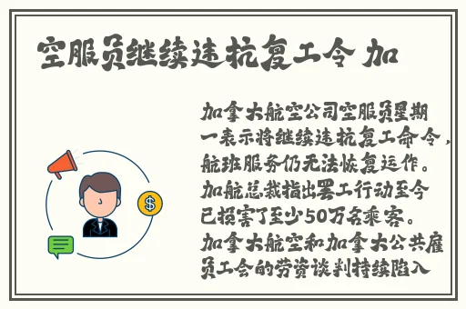 接电话顶的受说不出话知乎